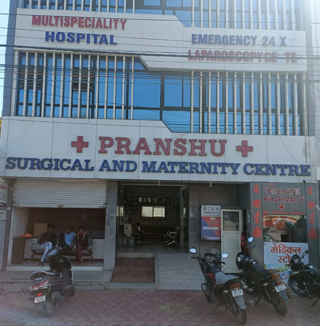 pranshu surgical and maternity centre